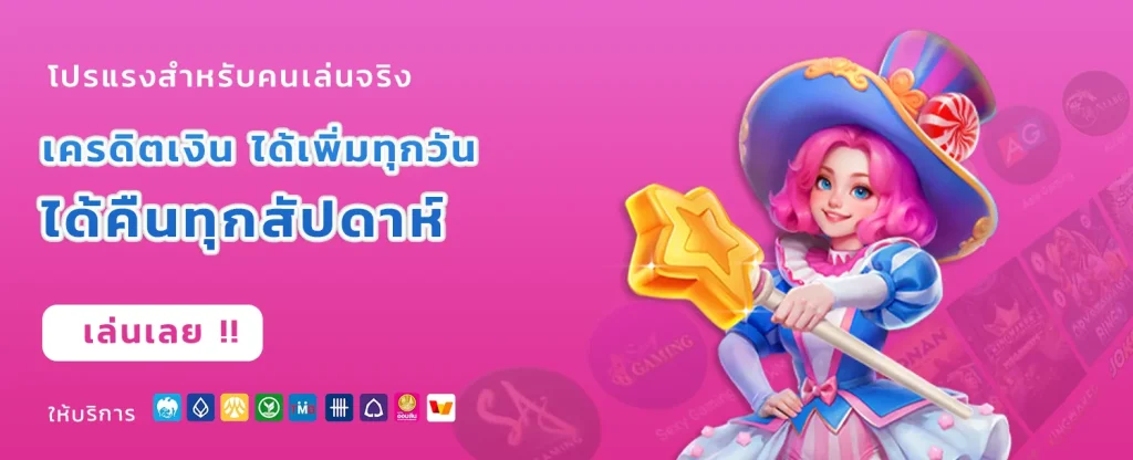 ufabet365