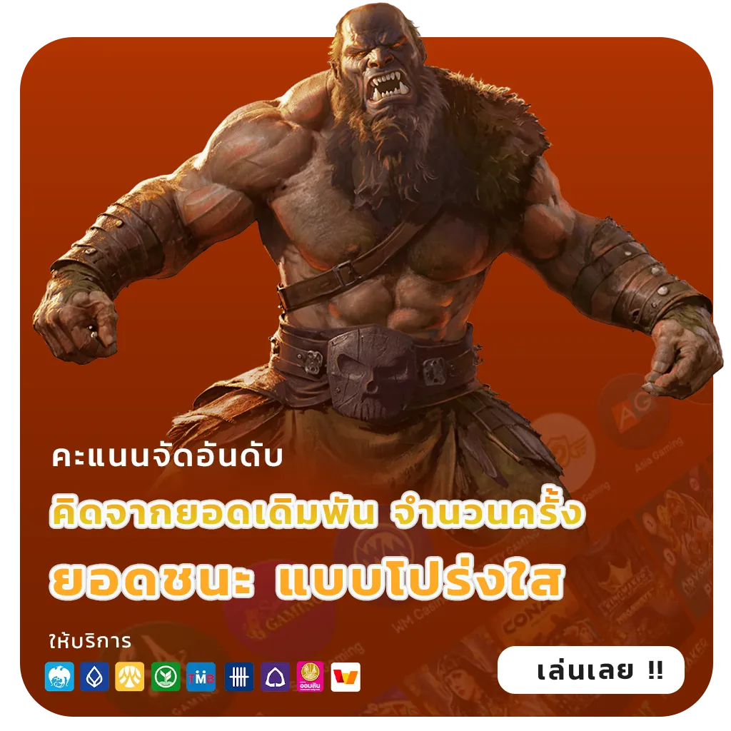 vodkafun เกม